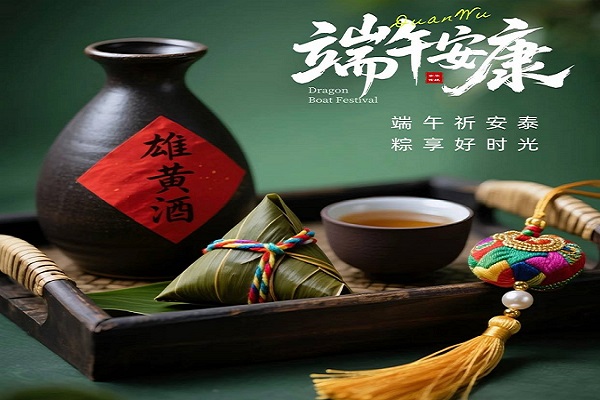 端午节传统与名爵APP文化融合